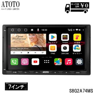 【ATOTO最新型 S8G2A74MS 7インチ カーナビ】ATOTOT S8 MS 2 Din Android カーナビ, 7インチ ディスプレイオーディオ, ワイヤレス