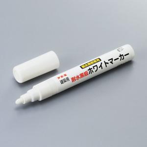 ユニット 373-60 ホワイトマーカー（雨天用黒板専用）