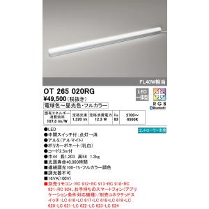 ホタルクス FCL20EX-L/18-X 20ワット形 電球色 ひときわ明るい