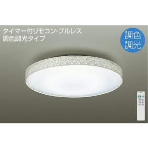 美ルック 【アウトレット！】LGP8724LLE1 パナソニック LED ペンダン