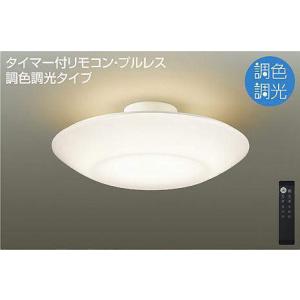 大光電機 安心のメーカー保証 【送料無料】DCL-40988 LED シーリング