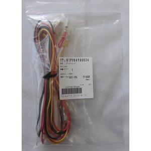 Panasonic（パナソニック） YESFX999150(パナソニック) リモコン(TU