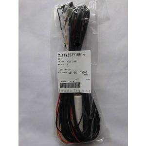 Panasonic（パナソニック） YGFX9996327A(パナソニック) 両面テープ