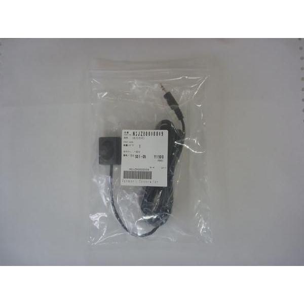 N2JZB0000009(パナソニック)　リモコン受光部(TU-DTX600・DTV60・DTX40...