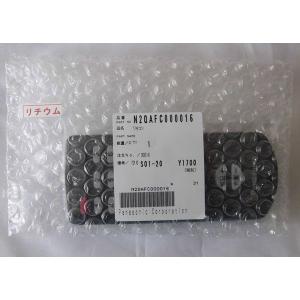 N2QAFC000016(パナソニック) リモコ...の商品画像