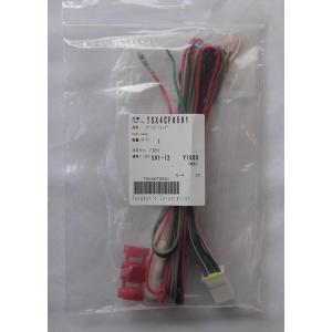 Panasonic（パナソニック） N2QAFC000010(パナソニック) リモコン(TR