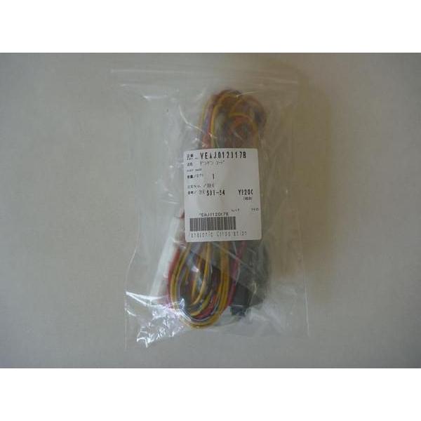 YEAJ012017B(パナソニック)　電源コード　ジャンクションボックス用(CN-HDS905D・...