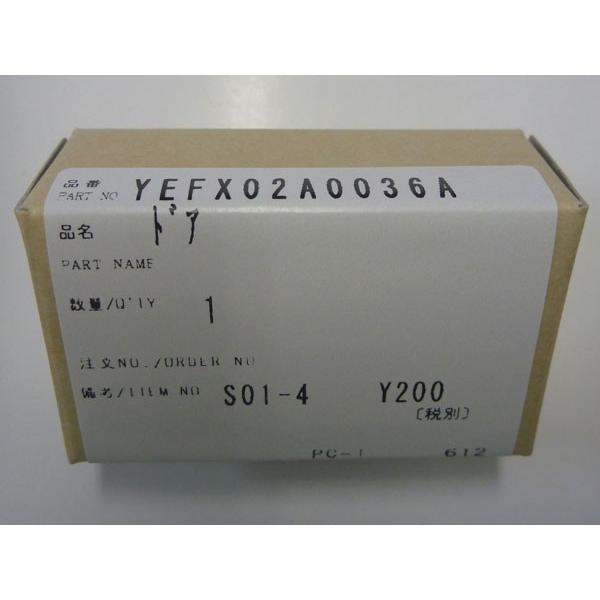 YEFX02A0036A(パナソニック)　マイクケーブル保護カバー　