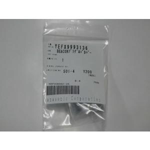 YEFX9993136(パナソニック)　ビーコンプラグ保護カバー(CY-TBX55D用)