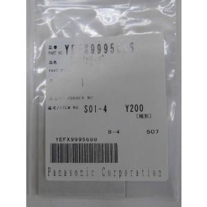 YEFX9995688(パナソニック)　両面テープ(本体用)(CY-ET809D・ET807D・ET...