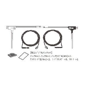 YESFZ575(パナソニック)　地上デジタルアンテナキット（1台分）☆YESFZ453代替品