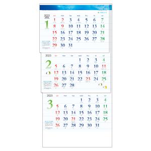 壁掛けカレンダー 2023年 トーダン アクア ブルー3ヶ月eco−上から順タイプ− TD-30788