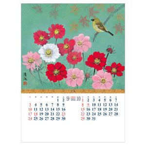 壁掛けカレンダー 2023年 トーダン シャッター メモ 花鳥 TD-923