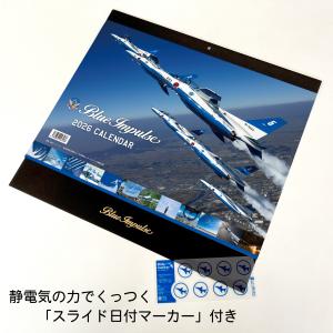 2026年 壁掛け ブルーインパルス〔JASD...の詳細画像4