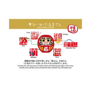 トーダン 幸シール・だるまさん KT-401-7の詳細画像1
