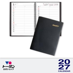 2026年 手帳 Ｂ５・１ヶ月・リング 26.4 x 19.4cm /１月始まり ダイヤモンドスター・ダイアリー TD-177 / ビジネス / トーダン