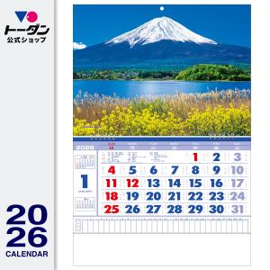 トーダン 2026年 壁掛けカレンダー / 天地の農カレンダー（日本の農業