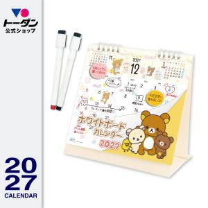 送料無料 化物語シリーズ 全29冊(結物語 忍物語 宵物語 余物語 扇物語