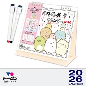 壁掛けカレンダー2026年 三上悠亜 2026 Calendar トライエックス