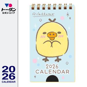 ゼンリン ゼンリン住宅地図 B4判 新潟県 燕市・弥彦村 発行年月