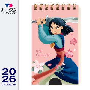 トーダン 2026年 ディズニープリンセス／ポケットカレンダー