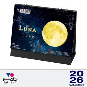 【満月】セット販売 カレンダー 2026 卓上 月輝-つき- SG9150 デスクカレンダー シンプル