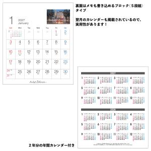 2027年 卓上カレンダー ミッシェル・ドラク...の詳細画像5