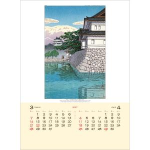 2027年 壁掛けカレンダー 川瀬巴水 TD-...の詳細画像2