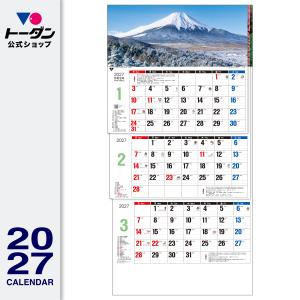 残りわずか】遠藤璃菜 2026年 壁掛けカレンダー CL-237 CL26-237