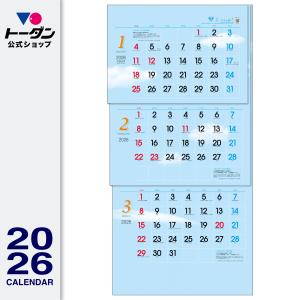トーダン 2026年 カレンダー 壁掛け カラー2ヶ月メモ・ジャンボ