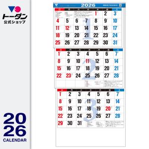 トーダン 2026年 カレンダー 壁掛け 3ヶ月文字（下から順 / ミシン目