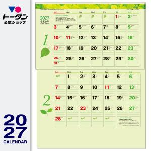 2027年 壁掛けカレンダー グリーン２ヶ月（ミシン目入り15ヶ月 / 日付マーカー付） TD-30944 / トーダン