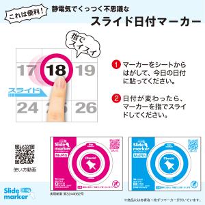 2027年 壁掛けカレンダー グリーン2ヶ月(...の詳細画像4