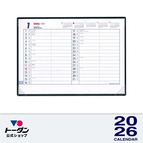 2026年 デスクカレンダー 予定表Ｌ（Ａ３サイズ） 30 x 42.3cm ダイヤモンドスター・ス...