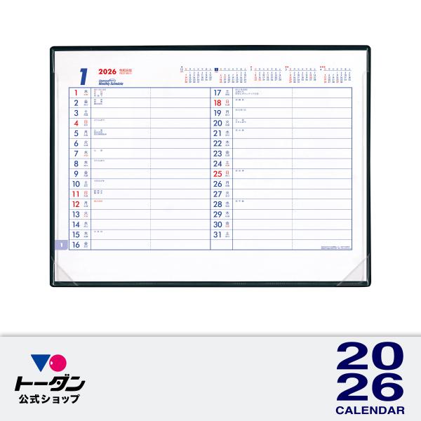 2026年 デスクカレンダー 予定表Ｍ（Ｂ４サイズ） 25.5 x 34.5cm ダイヤモンドスター...