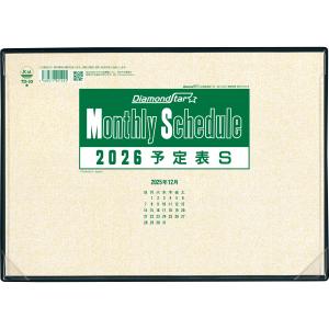 2026年 デスクカレンダー 予定表S(A4サ...の詳細画像1