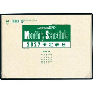 2027年 デスクパッドカレンダー 予定表S(...の詳細画像1