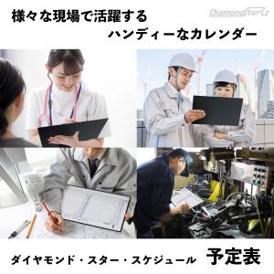 2027年 デスクパッドカレンダー 予定表S(...の詳細画像3