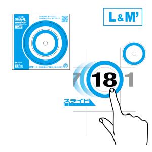 トーダン スライド日付マーカーL&M'（青） TD-4713  / カレンダー便利グッズ｜カレンダーのトーダン Yahoo!店
