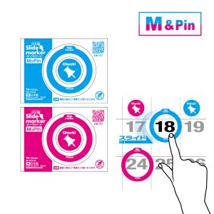 トーダン スライド日付マーカーM＆Pin（青・赤） TD-4714  / カレンダー便利グッズ｜カレンダーのトーダン Yahoo!店
