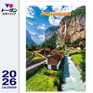 残りわずか!!】新品 卓上 庄司浩平 4月始まり 2025年 カレンダー 25CL