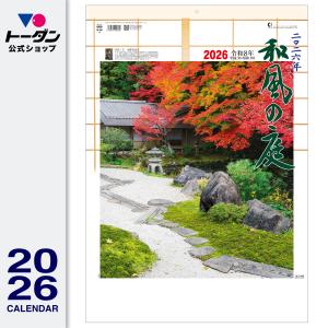 卓上 釣りキチ三平 カレンダー 2026』矢口高雄 : くうねる堂 - 通販