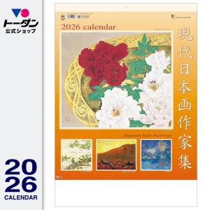 カレンダー 2026年 壁掛け 葛飾北斎 SG411 2026 おしゃれ 浮世絵 富嶽