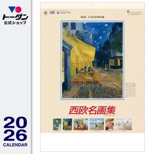 ウォールオブジェクト ウォールオブジェクト ウォールオブジェクト ZX-6R 2026年モデル展示中