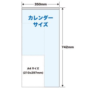 2026年 カレンダー 壁掛け 3ヶ月文字(下...の詳細画像3
