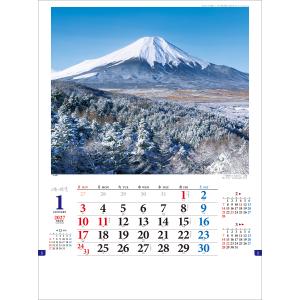 2027年 壁掛けカレンダー 日本の旅情 風景...の詳細画像1