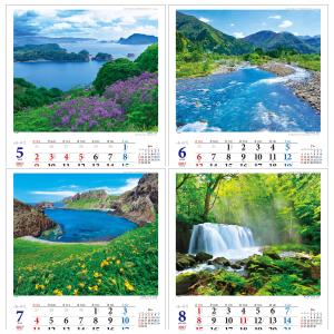 2027年 壁掛けカレンダー 日本の旅情 風景...の詳細画像4