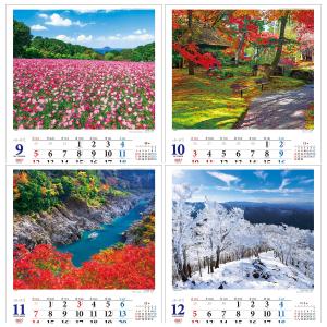 2027年 壁掛けカレンダー 日本の旅情 風景...の詳細画像5