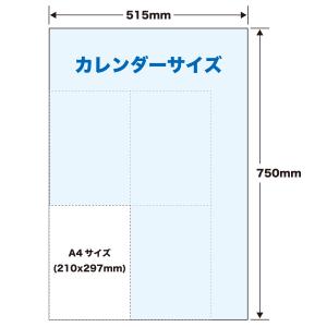 2027年 年間カレンダー 年表 想いでの古里...の詳細画像1
