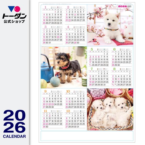2026年 年間カレンダー 年表 こいぬ 75 x 51.5cm TD-83 / 動物 / トーダン